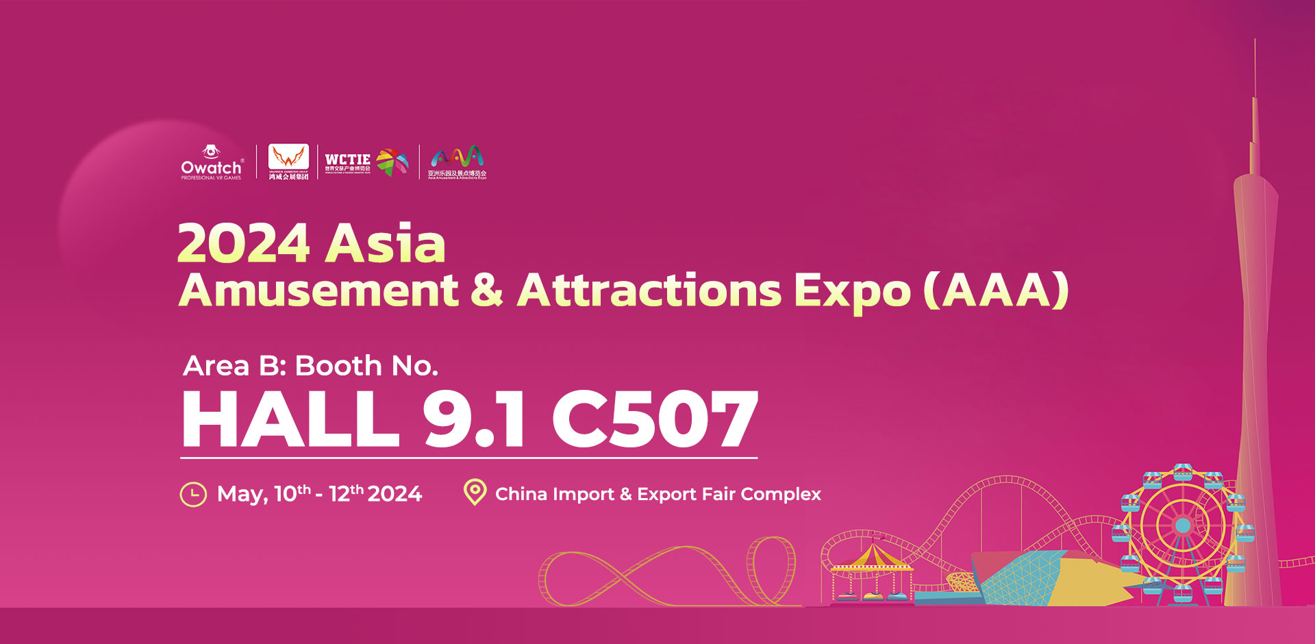 2024 Asia Amusement & Attractions Expo