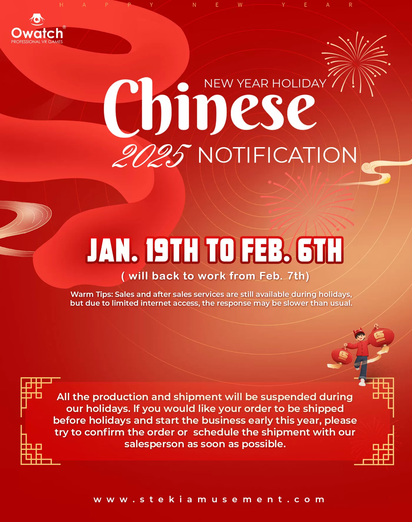 2025 Spring Festival Holiday Notice